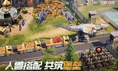 巨兽战场2最新爆料,史诗级巨兽激战，神秘势力暗中布局！