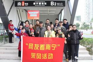 地铁体验最新爆料图片,揭秘最新爆料图片中的地铁革新亮点