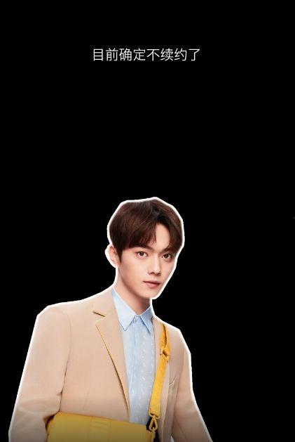 许凯吴佳怡爆料了吗视频,揭秘娱乐圈幕后真相