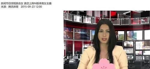新闻爆料女主播是谁啊,新闻爆料女主播身份大起底
