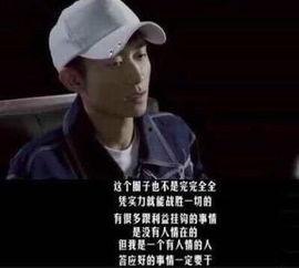 张一山爆料娱乐圈内幕,张一山亲述幕后真相