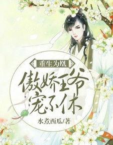 闻心吃瓜小说免费阅读,揭秘小说世界中的甜蜜与苦涩