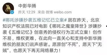 娱乐吃瓜君被谁起诉,揭秘背后起诉真相